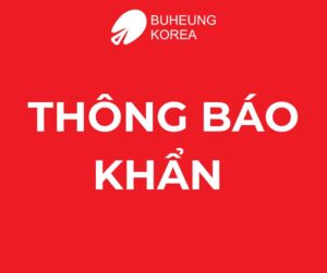 THÔNG BÁO KHẨN: CẢNH BÁO GIẢ MẠO 4
