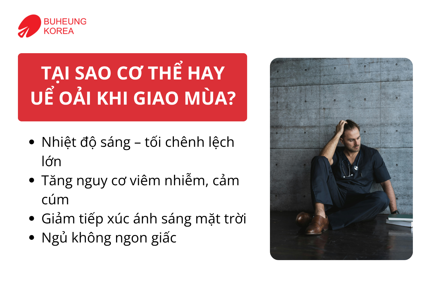 Làm Gì Để Cơ Thể Bớt Uể Oải Khi Thời Tiết Giao Mùa? 1