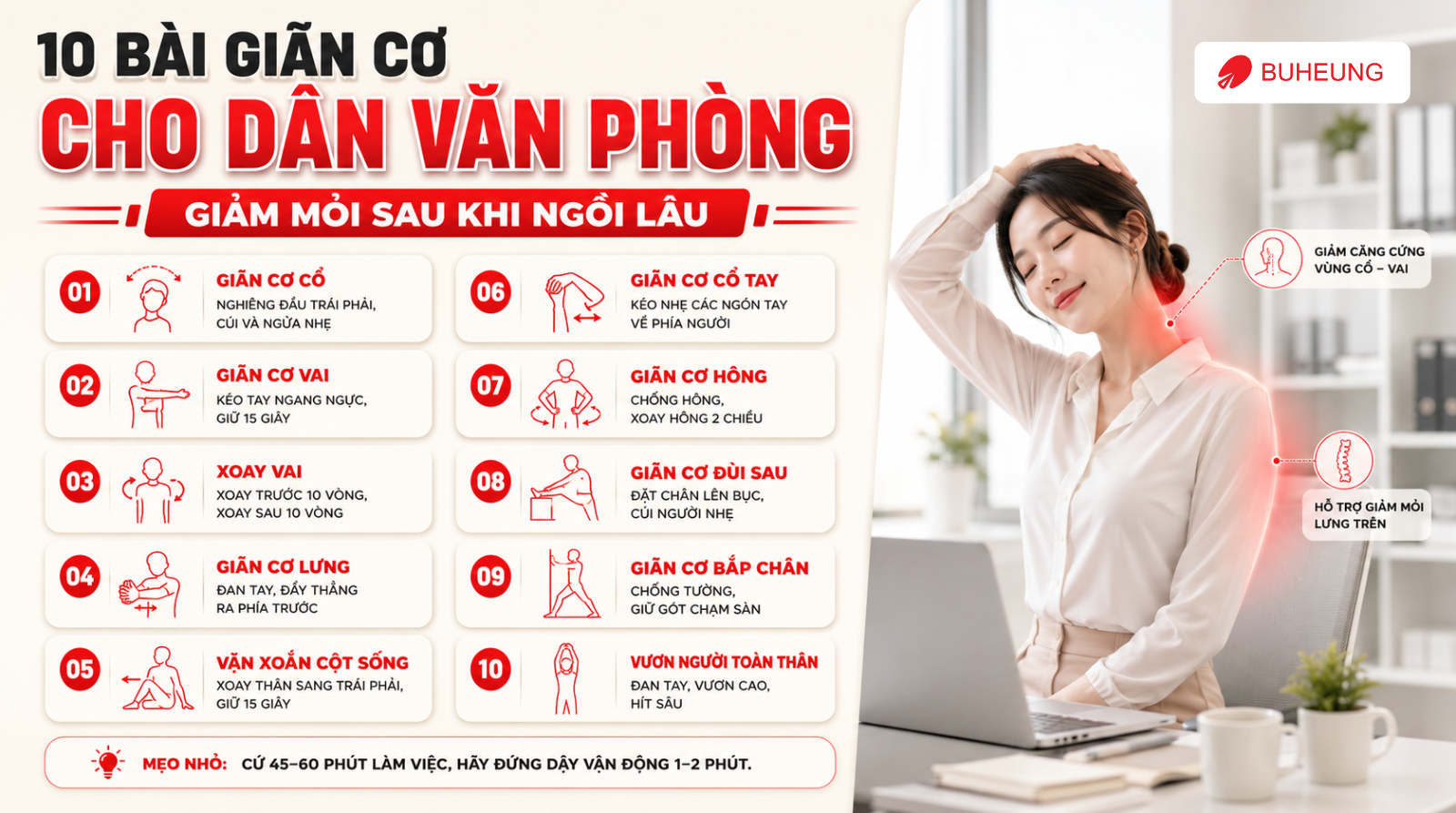 10 Bài Tập Giãn Cơ Cho Dân Văn Phòng Chỉ Mất 5 Phút 1 10 Bài Tập Giãn Cơ Cho Dân Văn Phòng Chỉ Mất 5 Phút 1